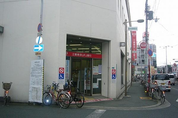 【周辺】三菱東京UFJ銀行塚本支店 608m
