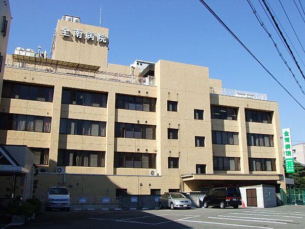 【周辺】全南病院(病院)まで276m
