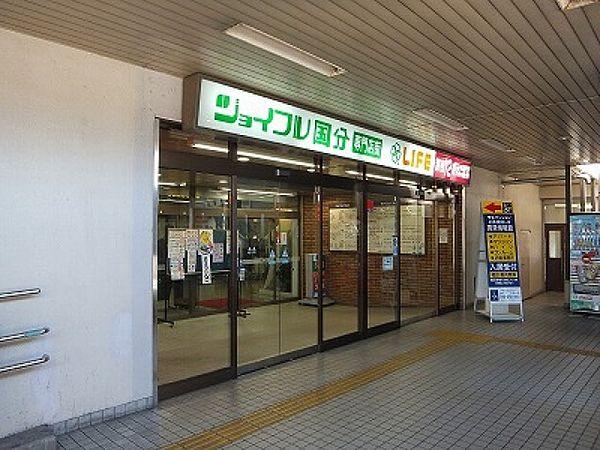 【周辺】ライフ国分店(スーパー)まで627m