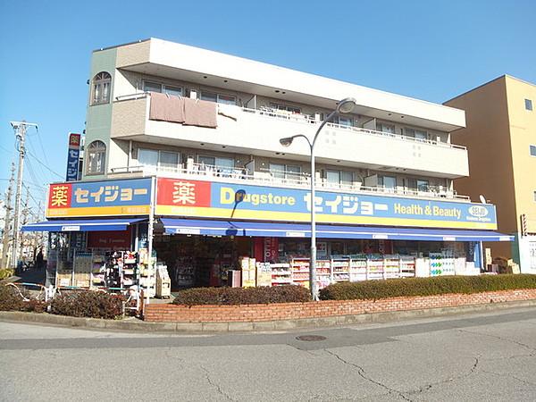 【周辺】くすりセイジョー東船橋店 640m