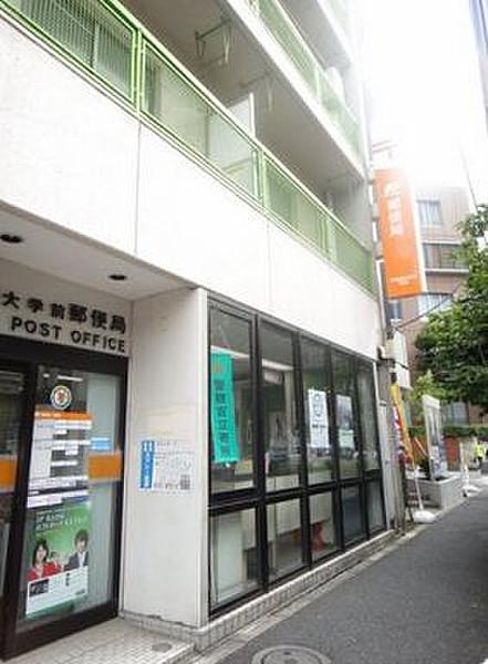 【周辺】早稲田大学前郵便局（303m）