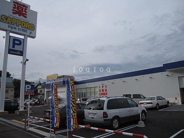 【周辺】サツドラ小樽長橋店 1050m