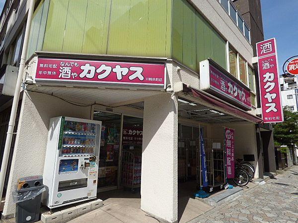 【周辺】ほっともっと川崎本町店(飲食店)まで269m
