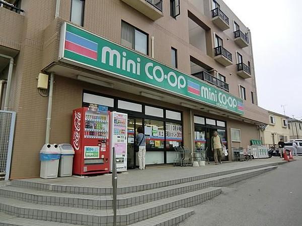 【周辺】ミニコープ芝山店 755m