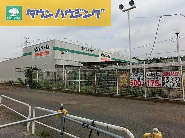 【周辺】ビバホーム作草部店 4050m