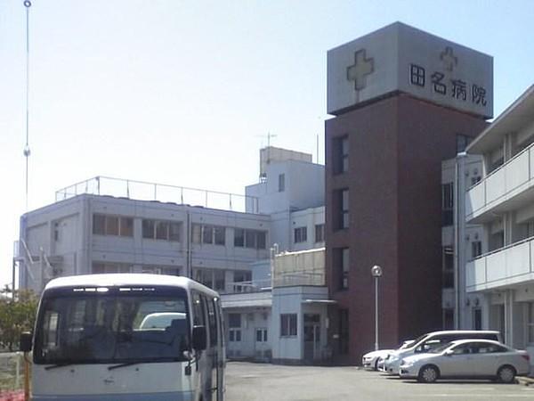【周辺】田名病院 899m