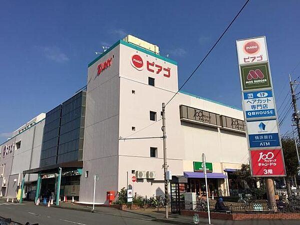 【周辺】ピアゴ座間店 934m