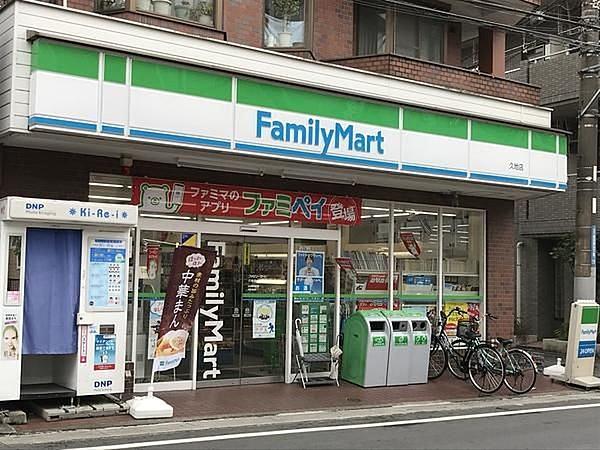 【周辺】ファミリーマート久地店