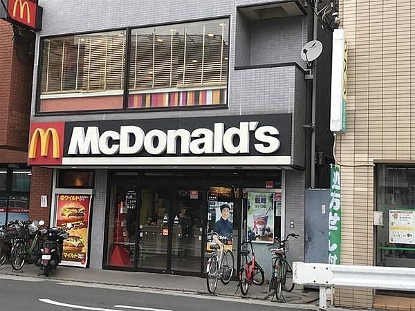 【周辺】マクドナルド久地駅前店