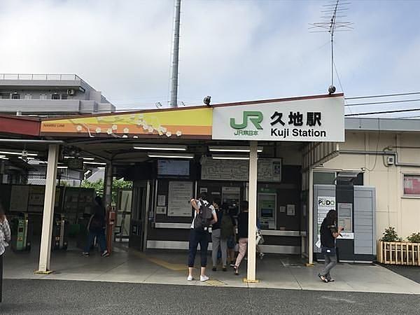 【周辺】南武線　久地駅