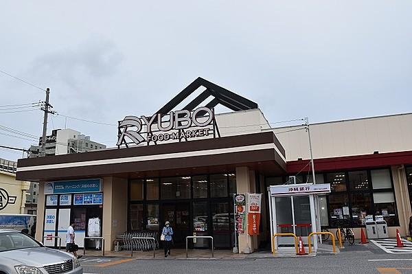 【周辺】RYUBO STORE（りうぼう） 西町店（445m）