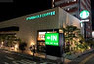【周辺】【ファミリーレストラン】スターバックスコーヒー 沖縄真嘉比店まで689ｍ