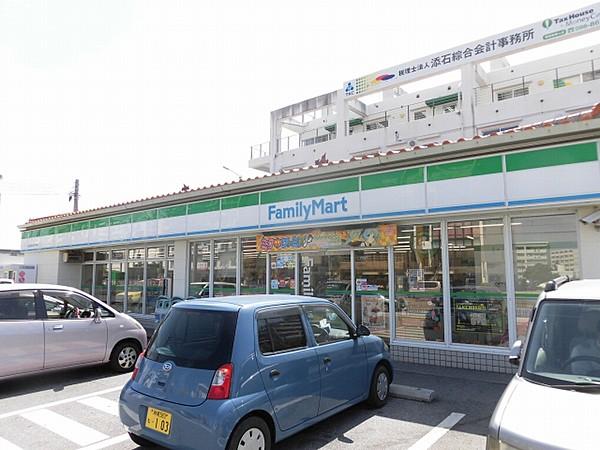 【周辺】沖縄ファミリーマート おもろまち四丁目店（288m）