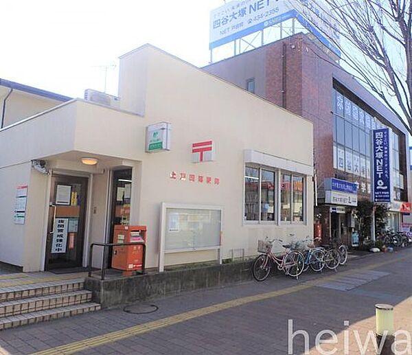 【周辺】上戸田郵便局 徒歩9分。 720m