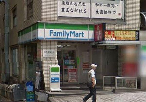 【周辺】ファミリーマート 目黒駅東口店（350m）