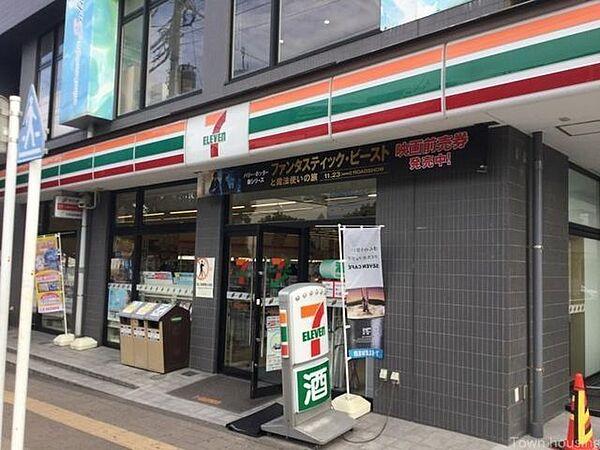 【周辺】セブンイレブン西八王子駅南口店 160m