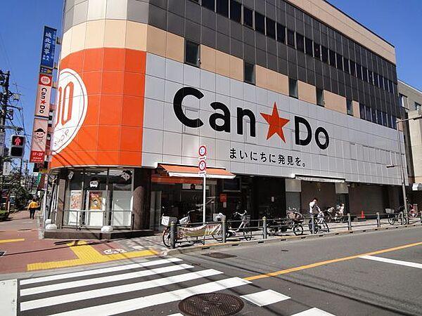 【周辺】Can★Do新三河島店 徒歩6分。その他小売店 440m