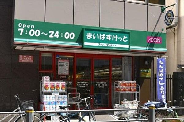 【周辺】まいばすけっと新三河島駅北店 徒歩6分。スーパー 420m