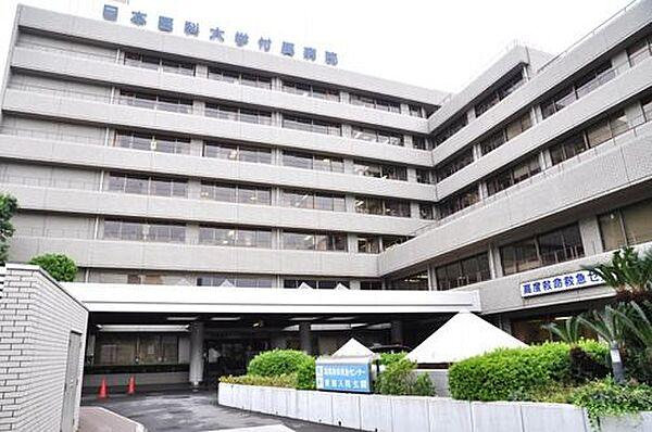 【周辺】日本医科大学附属病院 730m