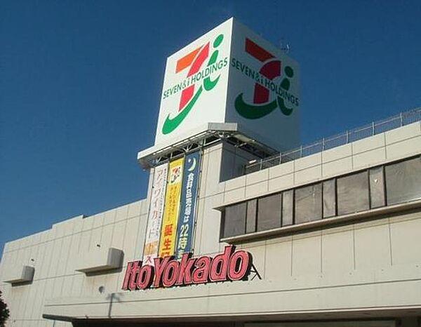 【周辺】イトーヨーカドー赤羽店 409m