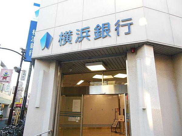 【周辺】★横浜銀行★ 450m