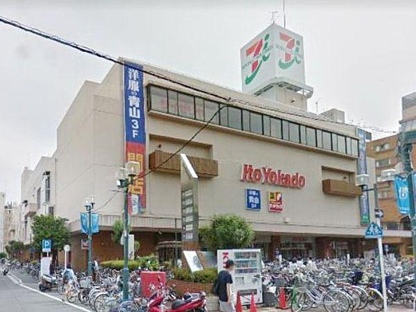 【周辺】イトーヨーカドー綱島店 徒歩10分。スーパー 790m