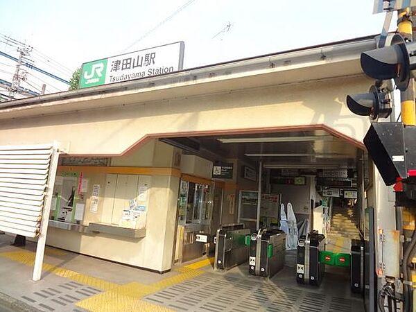 【周辺】津田山駅 250m
