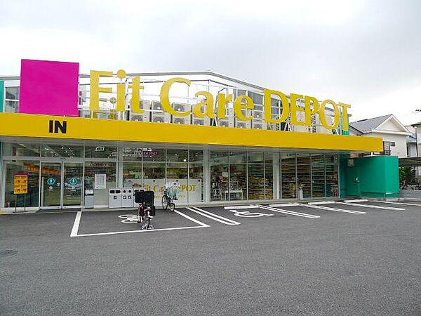【周辺】Fit　Care　DEPOT上小田中店 徒歩21分。 1630m