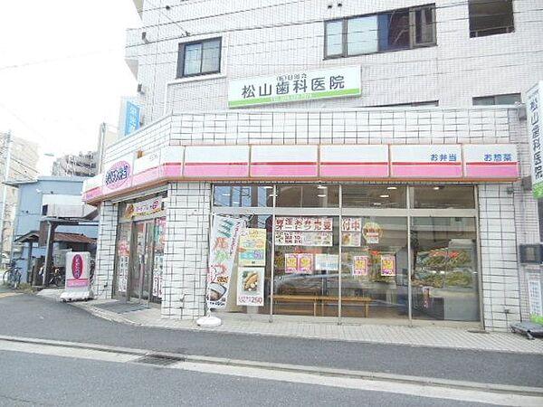 【周辺】オリジン弁当平間店 121m