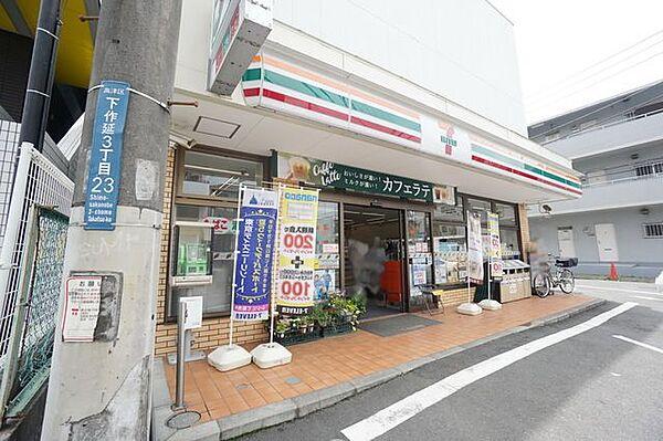 【周辺】セブンイレブン梶ケ谷大塚店 徒歩8分。 580m