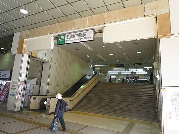 【周辺】武蔵中原駅 987m