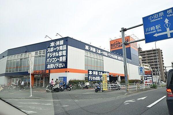 【周辺】ブックオフSUPER　BAZAAR国道1号多摩川大橋 徒歩9分。その他小売店 690m