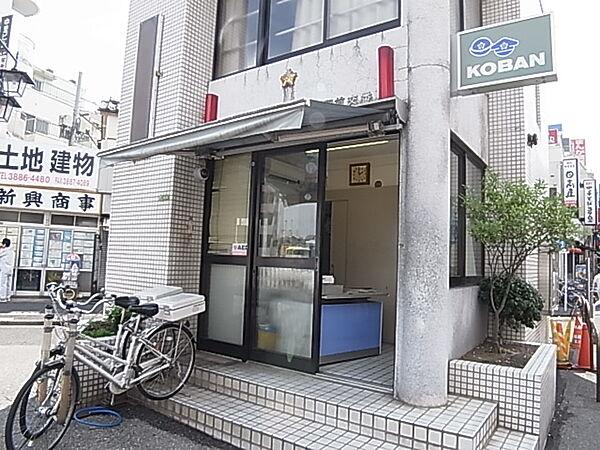 【周辺】西新井警察署 西新井駅前交番（355m）