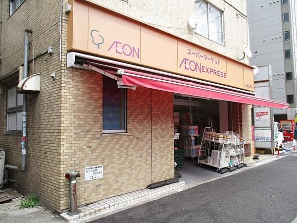 【周辺】AEON EXPRESS(イオンエクスプレス) 仙台立町店