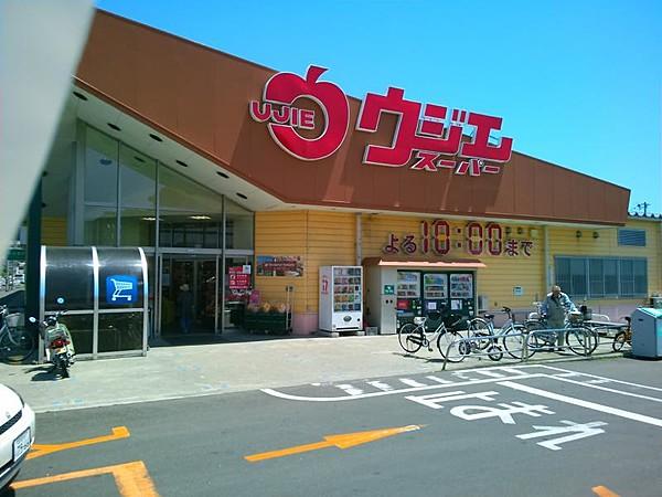 【周辺】ウジエスーパー 長町店