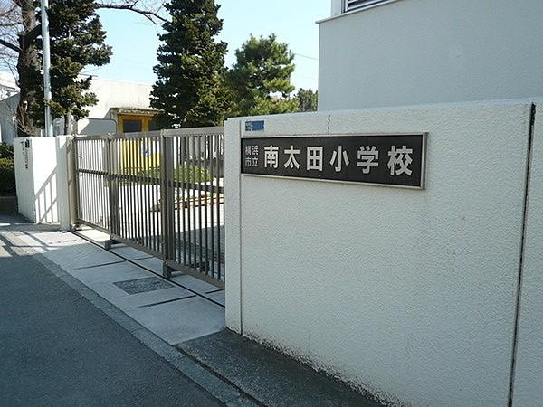 【周辺】南太田小学校まで徒歩2分