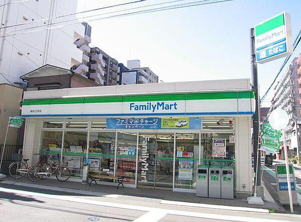 【周辺】ファミリーマート横浜山王町店まで徒歩1分・103ｍ