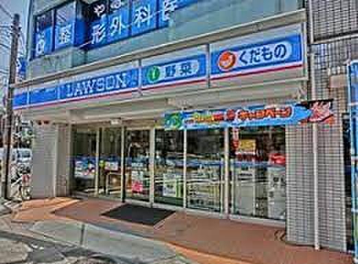 【周辺】ローソン 横浜山元町二丁目店まで徒歩6分・501ｍ