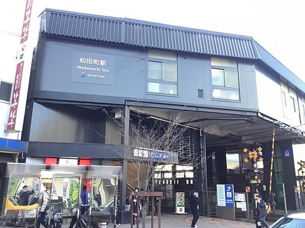 【周辺】和田町駅まで徒歩6分