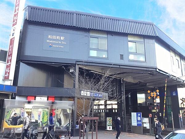 【周辺】和田町駅まで徒歩6分・506ｍ