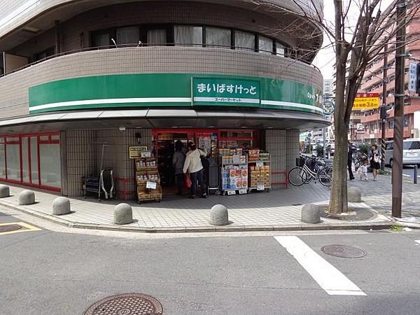 【周辺】まいばすけっと 鶴見中央1丁目店まで徒歩2分