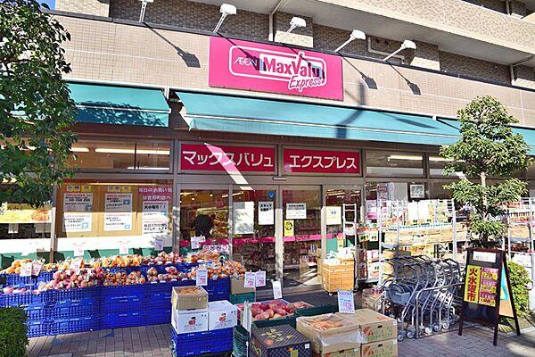 【周辺】マックスバリュ エクスプレス 横浜吉野町店まで徒歩2分・148ｍ