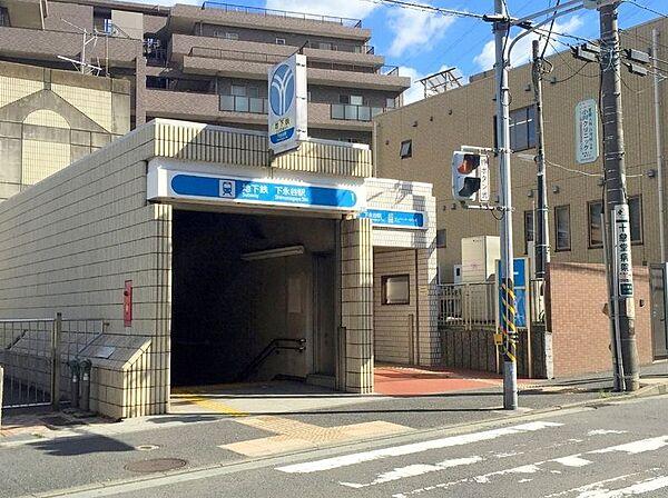 【周辺】下永谷駅まで徒歩9分・764m