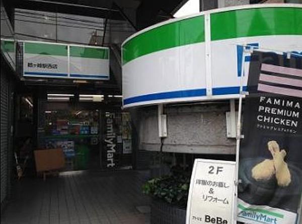 【周辺】ファミリーマート 鶴ヶ峰駅西店まで徒歩7分