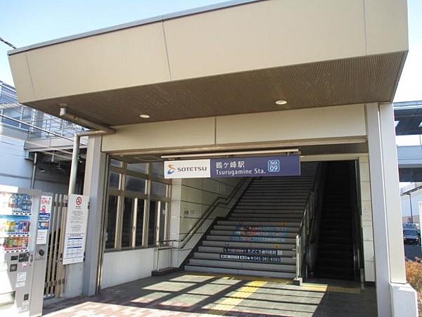 【周辺】鶴ヶ峰駅まで徒歩9分