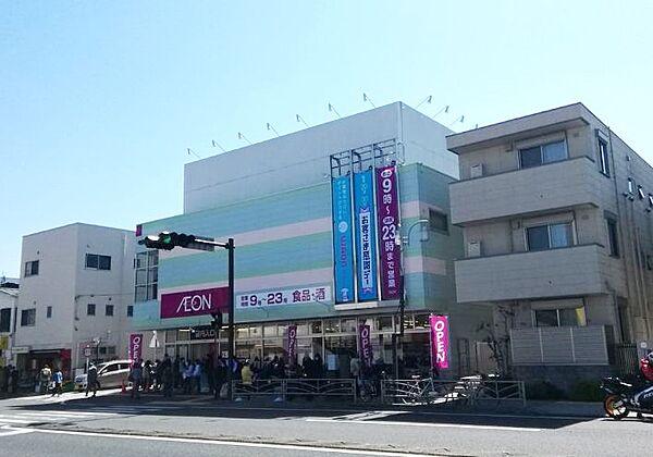 【周辺】イオン横浜和田町店まで徒歩4分・336ｍ