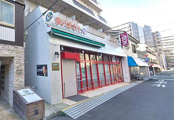 【周辺】まいばすけっと横浜浦舟町店まで徒歩11分・881ｍ