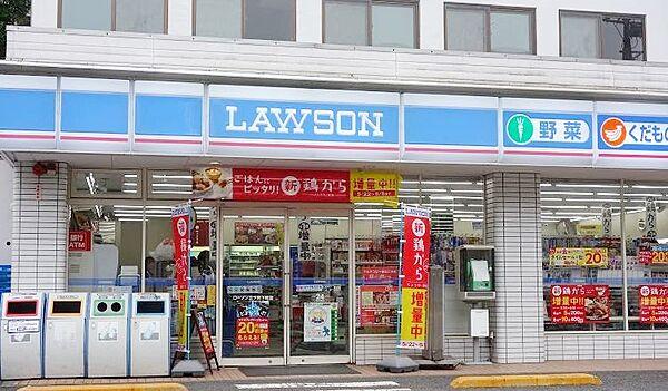 【周辺】ローソン横浜市民病院前店まで徒歩4分・307ｍ