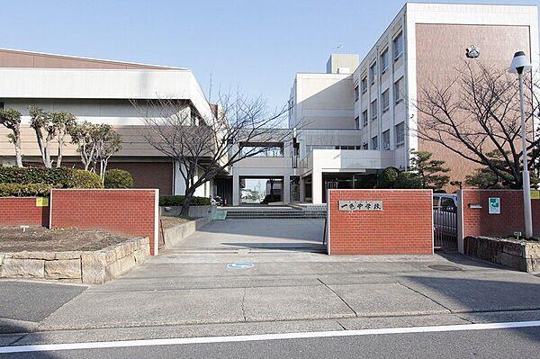 【周辺】名古屋市立一色中学校 1081m