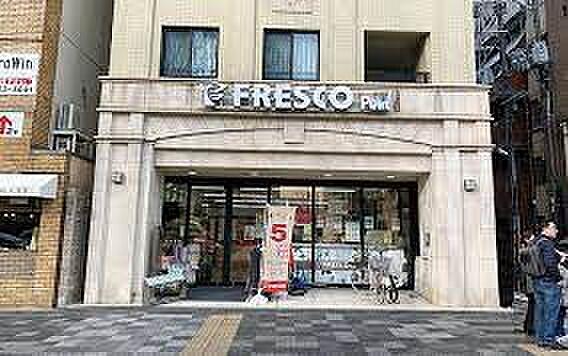 【周辺】【スーパー】FRESCO(フレスコ) プチ 新町御池店まで507ｍ